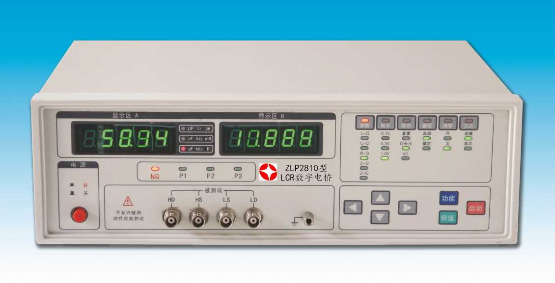 通用型LCR数字电桥