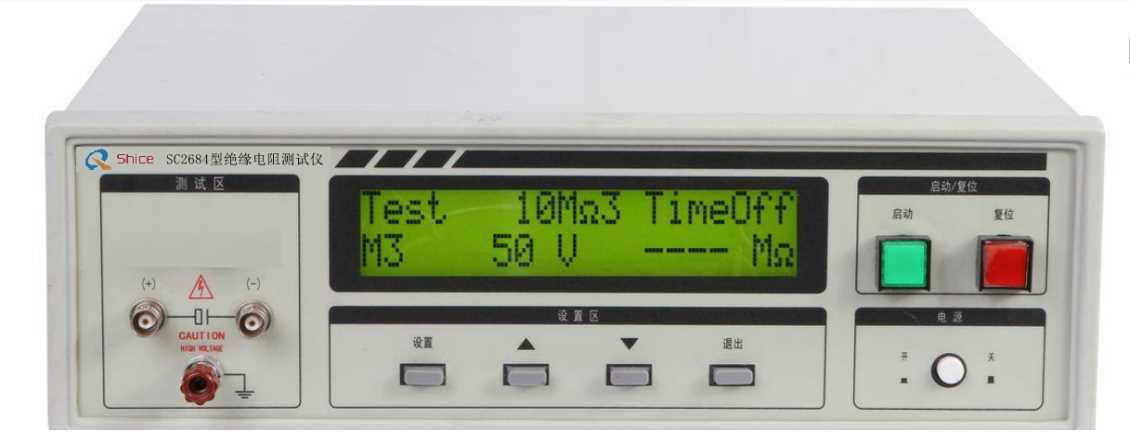 SC2684型绝缘电阻测试仪
